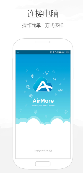 ��˼��������ƻ�����ֻ������ذ�װ