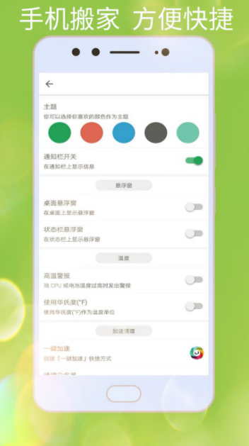 ��˼�������ؾɰ汾app