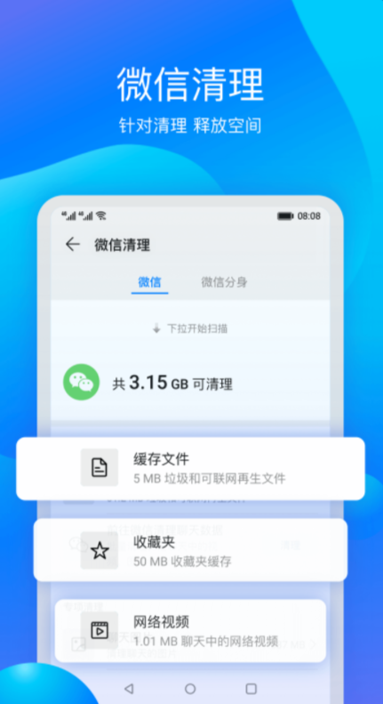 �ֻ��ܼ����°�����2020