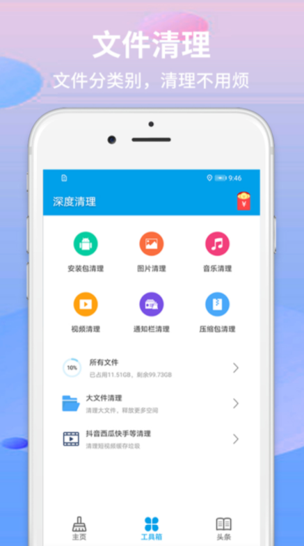 ������ʦ�ֻ��ܼ��޹��汾����