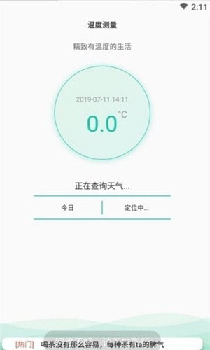 ��è�����ֻ���