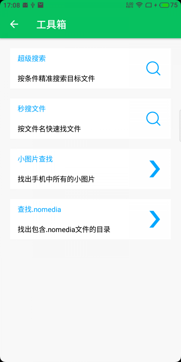 �ֻ����������ֻ���