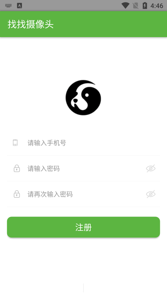 找找摄像头app 找找摄像头app