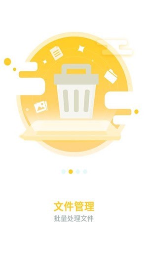 ��ȫ������ʿ���°�