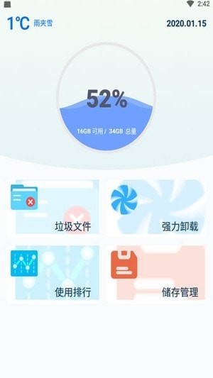 ������ȫ��ʿapp