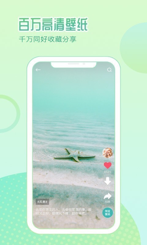 ���ı�ֽ��׿��