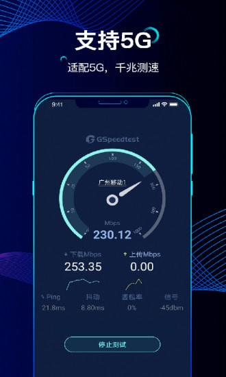 ��׼�����ֻ���