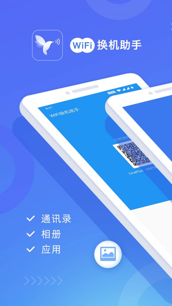 WiFi���������ֻ���