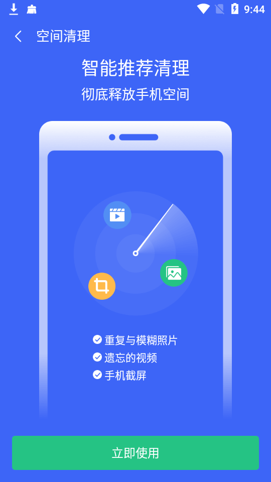 ȫ�������������°�