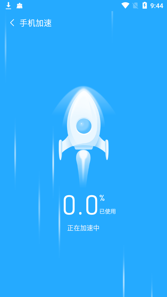 ȫ�������������°�