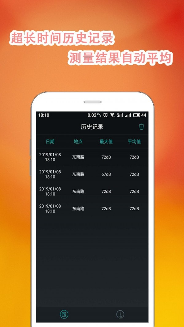 �ֱ��ǰ�׿��