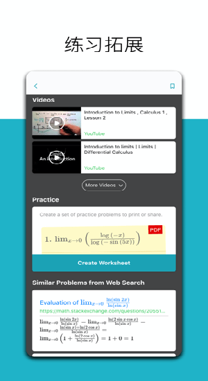 ΢����ѧ�ֻ���