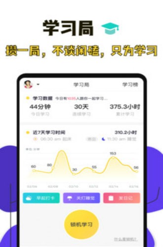 2020ȫ���߿�����ʱapp