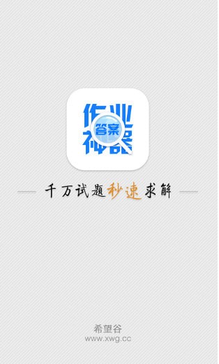 ��ҵ����app�ֻ���