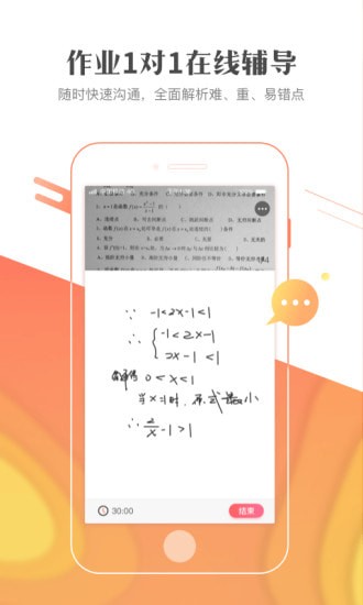 作业101学生版 作业101学生版