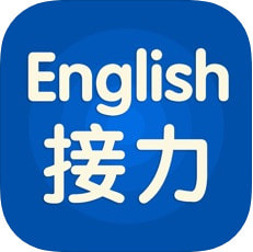 ����Ӣ������