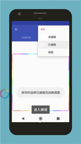 ��Ʊ༭��app