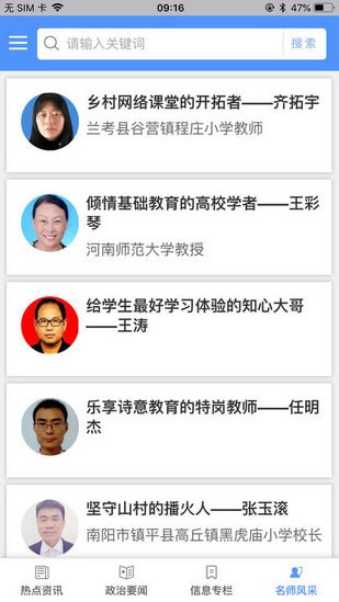 ���Ͻ�ʦ��������ʦ��