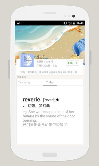 ���ǵ��ʰ�׿�ͻ���