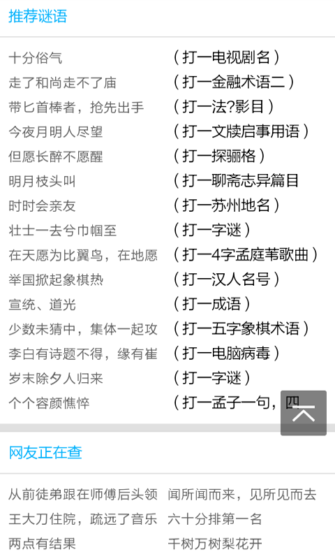 �ʻ�˳�����°�