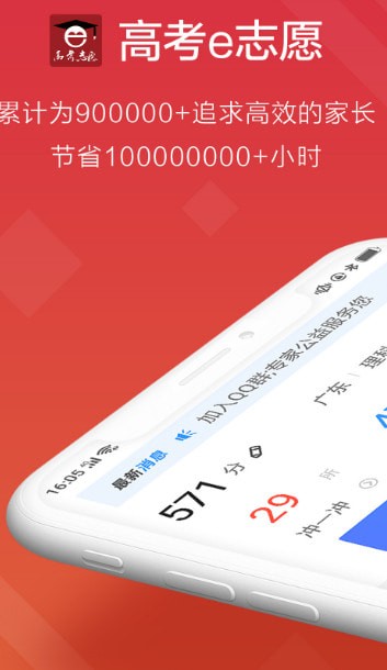 �߿�e־Ը2019��׿���°�