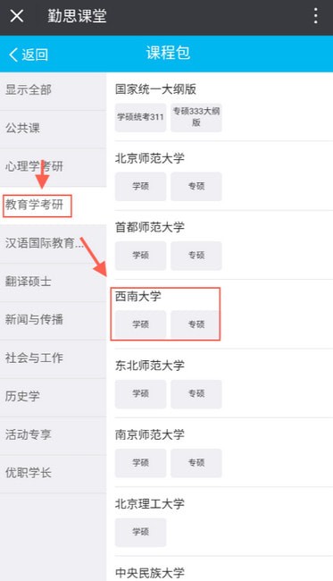 ��˼�����ֻ���