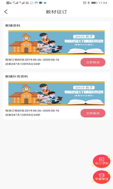 �Ĵ�����ֻ���