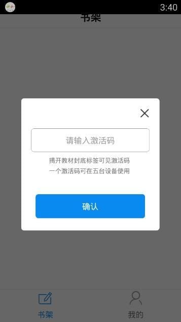 ��ѧ��ô������Դ����ѧAPPʹ�ý̳�[��ͼ]ͼƬ1