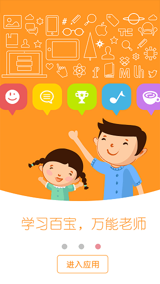 �㽭�ͽ���app�ͻ���