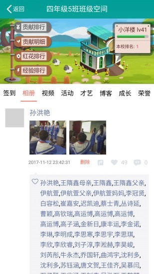 乐教乐学学生版 乐教乐学学生版