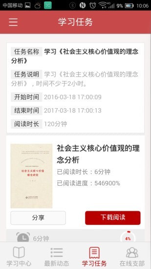 �����ɲ�����ѧԺ