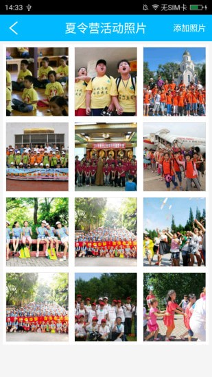 博教育家长端旧版 博教育家长端旧版