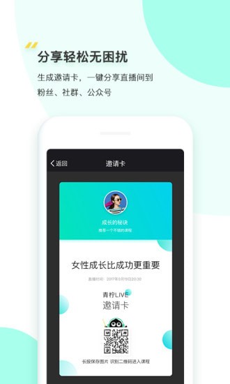 ����Live�ֻ���