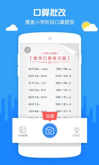 ��ľ�����ֻ����°�