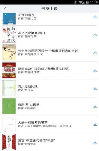 �Ͼ���ҵ��ѧͼ����ֻ��ͻ���