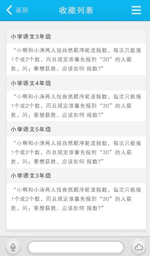 ��ҵ����app�ֻ���