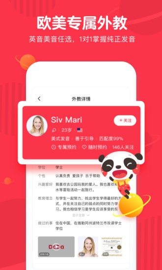 ����Ӣ�����°�