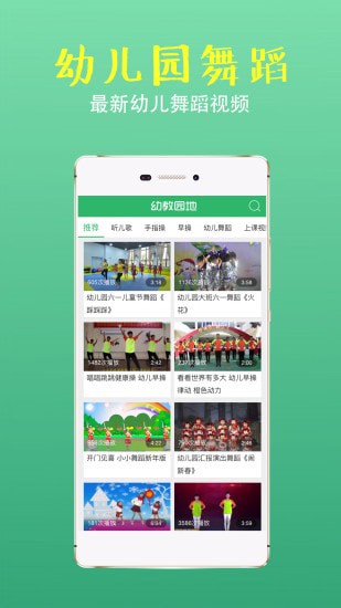 �׽�԰���ֻ���