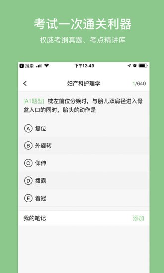 易哈佛下载安装正版 易哈佛下载安装正版