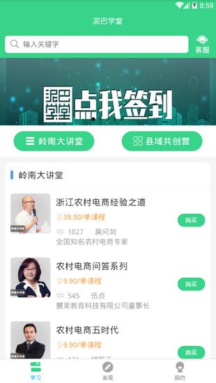 ���ѧ��app