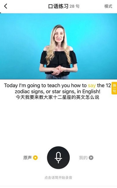 一点英语 一点英语