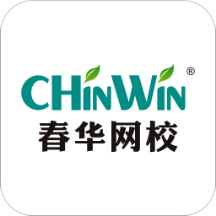 春华网校app