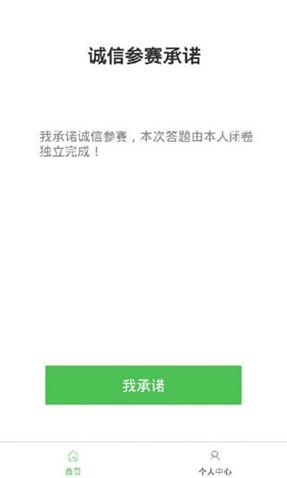 ���ߴ����¼ƽ̨