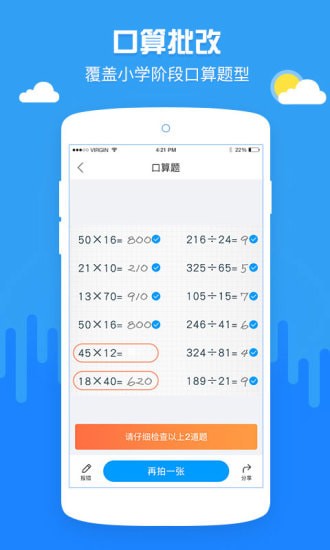 ��ľ����ҵ����app