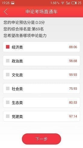 ����һ��ͨ