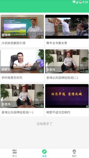 ���ѧ��app