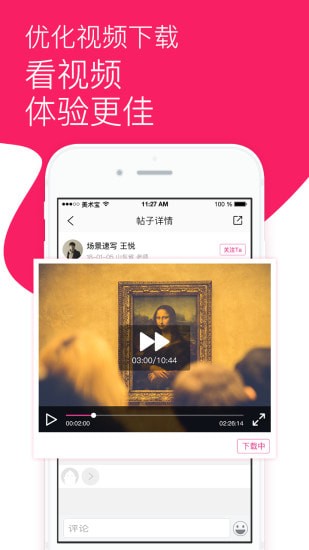 ������app