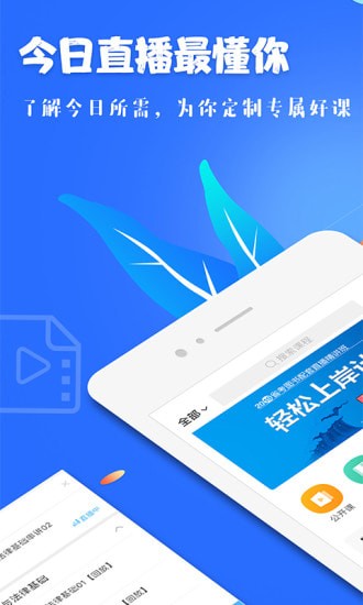 19�����й�app