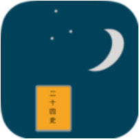 ��ʷ����֮��ʮ��ʷ���°�