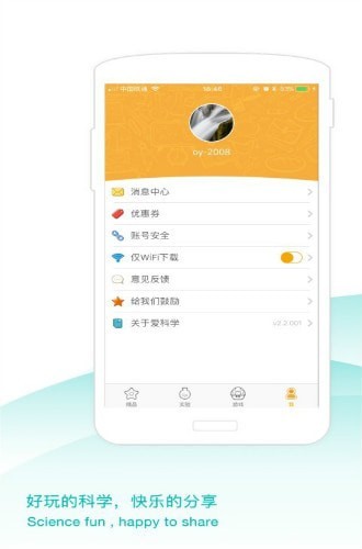 ����ѧ���°�׿��